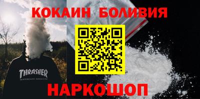 шишки Моздок