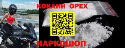 кристаллы Можайск