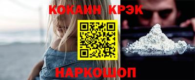 кристаллы Можайск