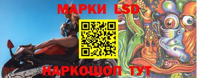 марки nbome Можга