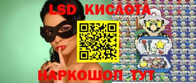 шишки Моздок