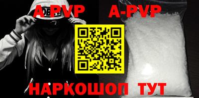 шишки Моздок