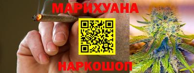 кристаллы Можайск