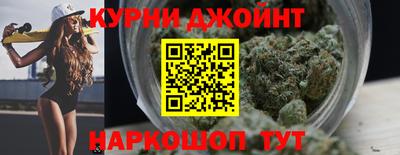 кристаллы Можайск