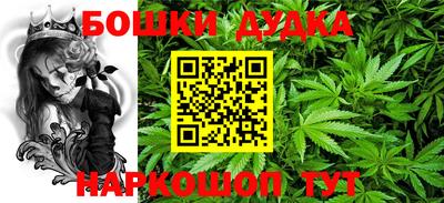 кристаллы Можайск