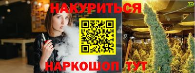 кристаллы Можайск