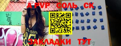 кристаллы Можайск