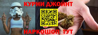 шишки Моздок