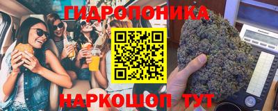 марки nbome Можга