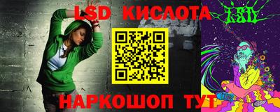 кристаллы Можайск