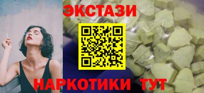 кристаллы Можайск
