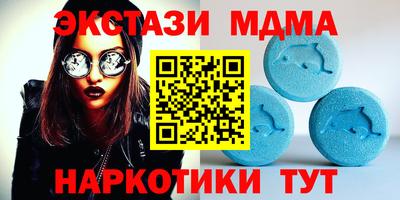 марки nbome Можга