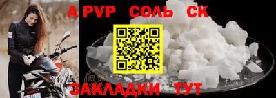 кристаллы Можайск