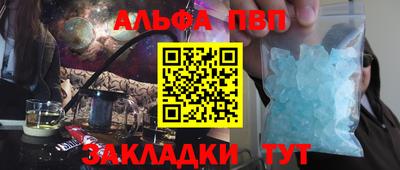 кристаллы Можайск