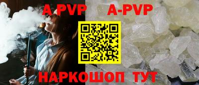 шишки Моздок