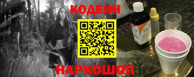 шишки Моздок