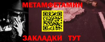 шишки Моздок