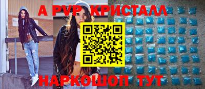 шишки Моздок