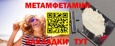кристаллы Можайск