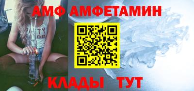 шишки Моздок