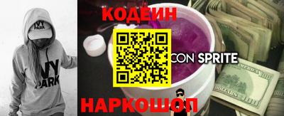 шишки Моздок