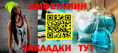 шишки Моздок