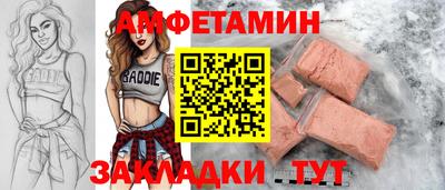 кристаллы Можайск