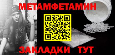 шишки Моздок