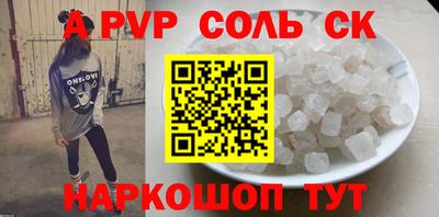 шишки Моздок