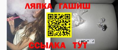 шишки Моздок