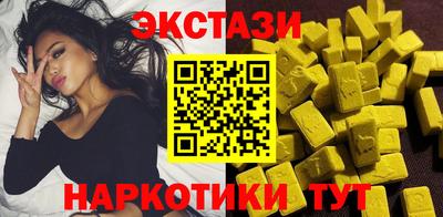 кристаллы Можайск