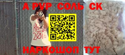 шишки Моздок