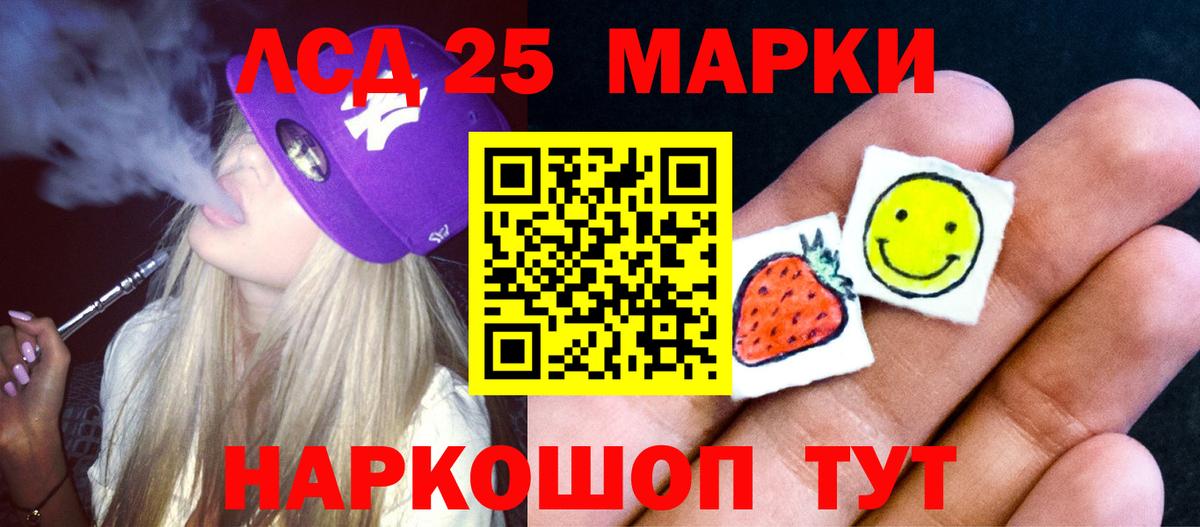 ЛСД экстази  ЛСД экстази кислота  Вход с VPN  Чистополь 