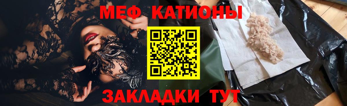 Мефедрон мука  МЕФ  Мефедрон мука  МЯУ-МЯУ  Чистополь  Вход с VPN 