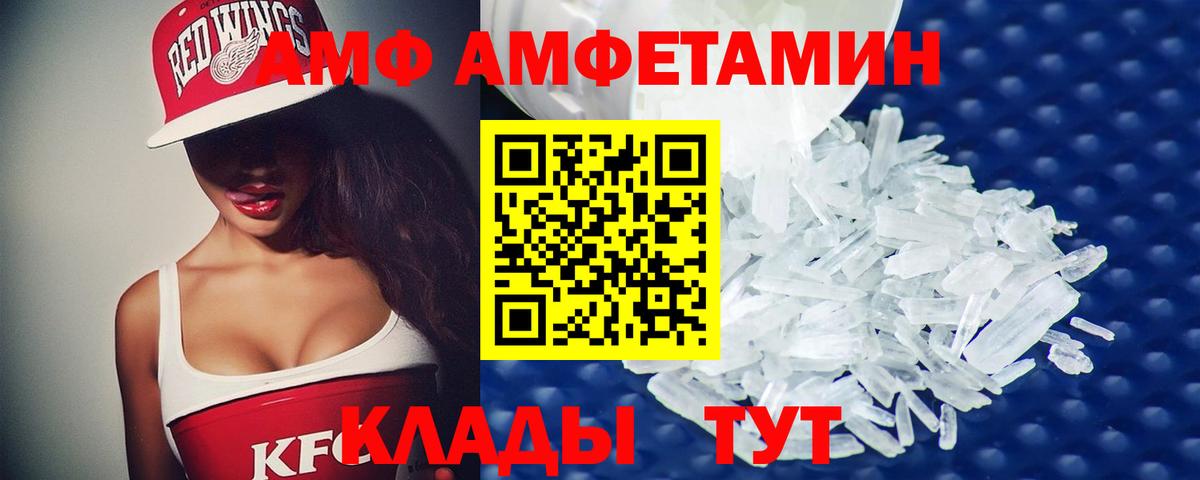 Чистополь  МЕТАМФЕТАМИН мет  Вход с VPN 