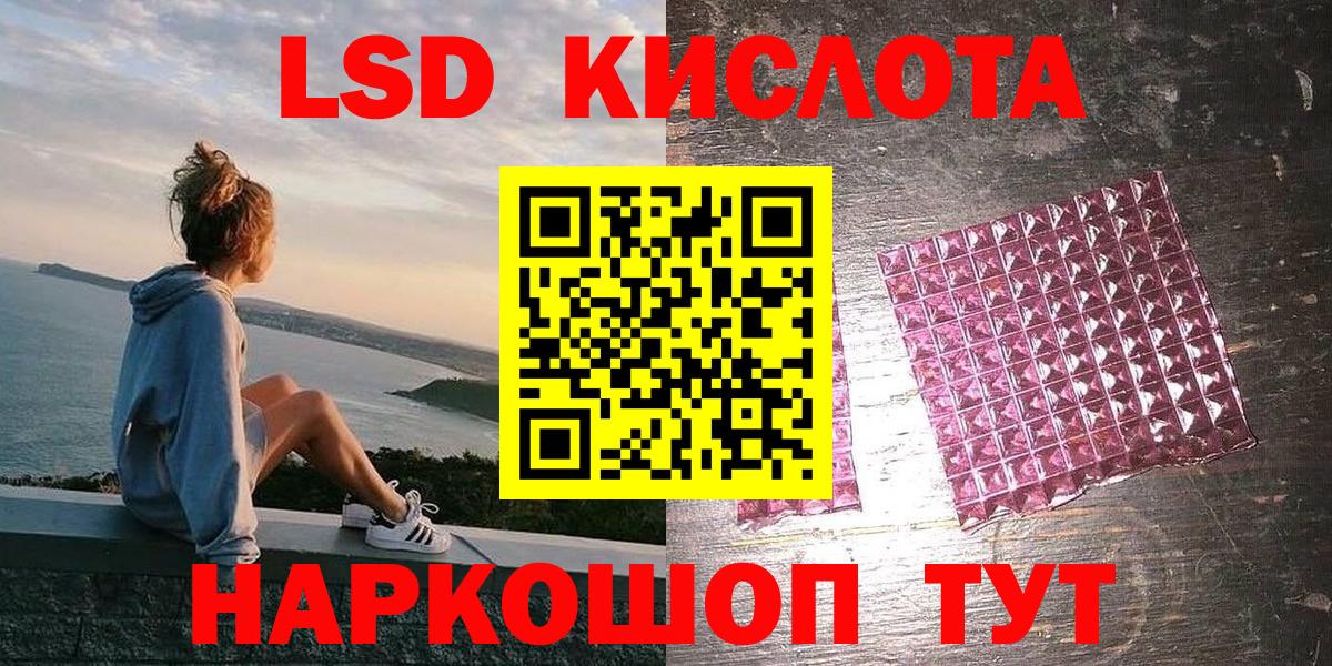 Марки NBOMe 1500мкг  Вход с VPN  Чистополь  Марки NBOMe 1500мкг 