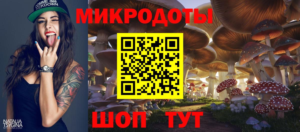 Галлюциногенные грибы MAGIC MUSHROOMS Чистополь