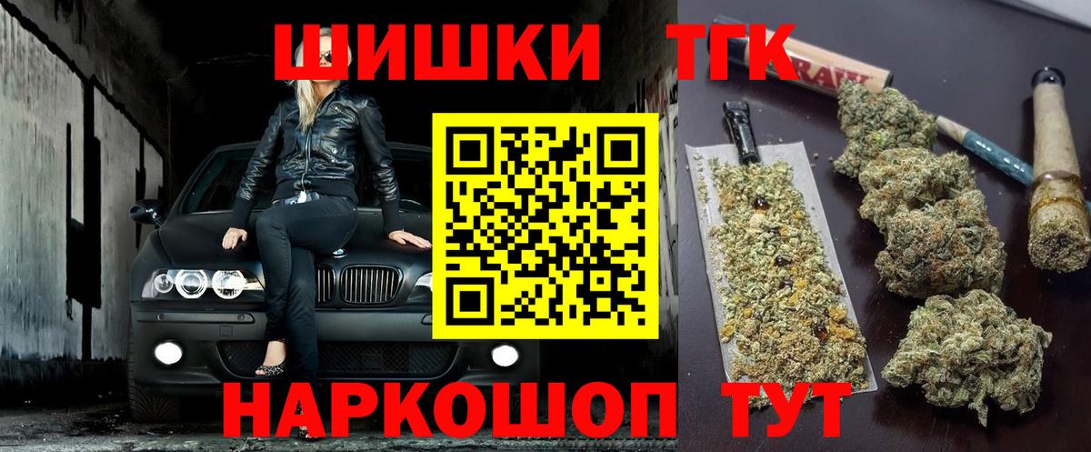 Марихуана White Widow  Канабис THC 21%  Вход с VPN  Чистополь  Конопля LSD WEED 